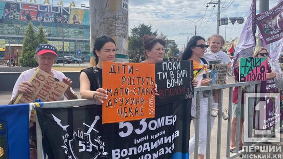 «Свободу Героям!»: на 95-й кварталі пройшла акція підтримки військовополонених2