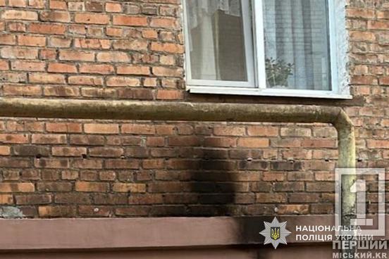 Так вирішив помститися: у Кривому Розі чоловік підпалив будинок жінки1