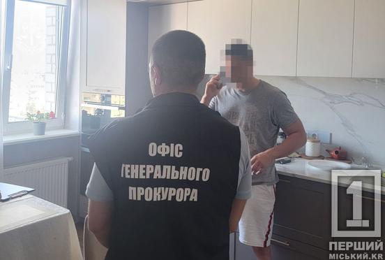 Тепер до 12 років в’язниці: на Дніпропетровщині затримали ініціаторів земельної афери2