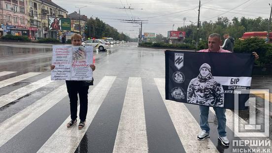 Тиша, яка гучніше за слова: у Кривому Розі провели хвилину мовчання2