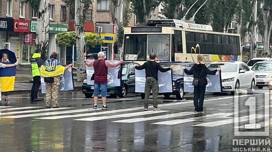 Тиша, яка гучніше за слова: у Кривому Розі провели хвилину мовчання1