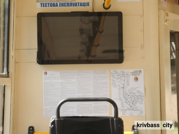 Транспорт Кривого Рогу стає зручнішим і безпечнішим: на маршрут вийшов ще один «гібридний» тролейбус 3