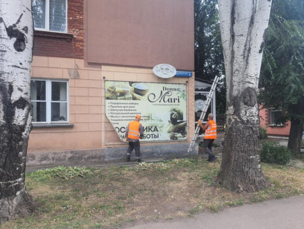 У Кривому Розі демонтовано понад 300 незаконних рекламних конструкцій: місто очищують від хаотичної реклами1