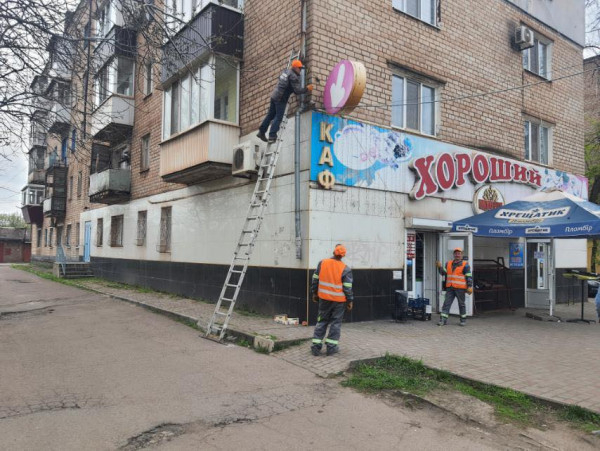 У Кривому Розі демонтовано понад 300 незаконних рекламних конструкцій: місто очищують від хаотичної реклами9