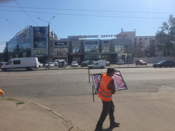 У Кривому Розі демонтовано понад 300 незаконних рекламних конструкцій: місто очищують від хаотичної реклами8