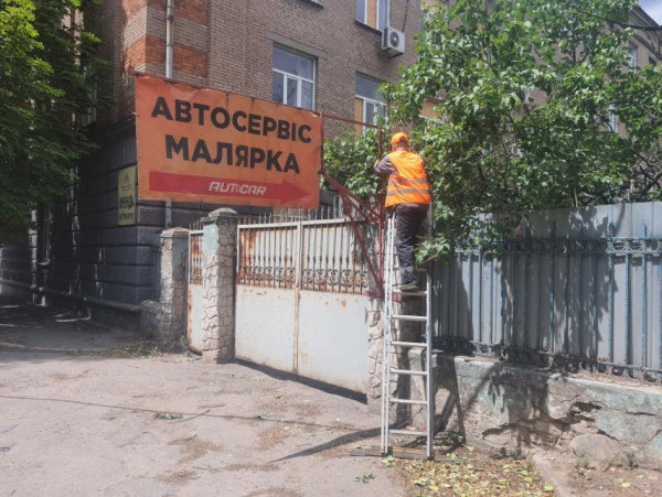 У Кривому Розі демонтовано понад 300 незаконних рекламних конструкцій: місто очищують від хаотичної реклами3