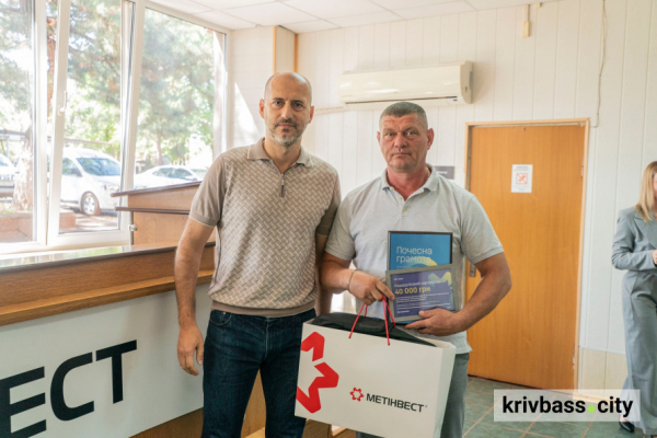 У Кривому Розі напередодні професійного свята шахтарі Метінвесту отримали відзнаки1
