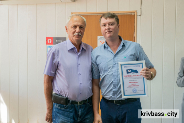 У Кривому Розі напередодні професійного свята шахтарі Метінвесту отримали відзнаки5