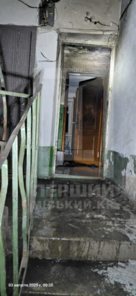 У Кривому Розі сталася пожежа в одній з квартир на вулиці Черкасова1