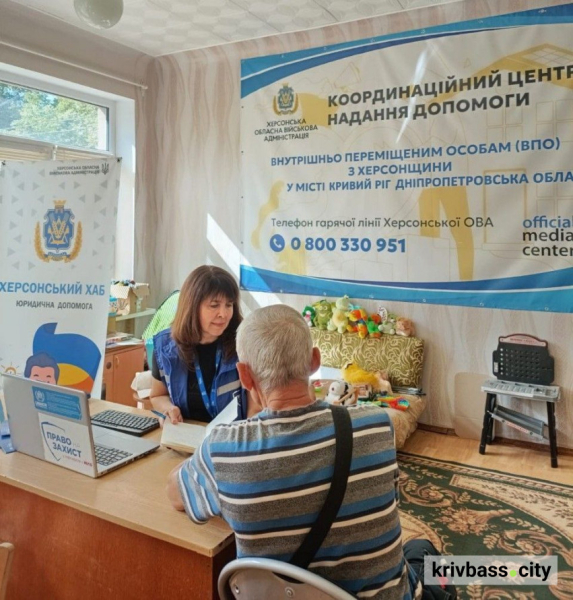 У Кривому Розі у гуманітарному центрі «Вільні Разом» переселенці з Херсону отримували комплексну допомогу2