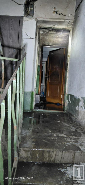 Усе зійшло на попіл та вугілля: у Тернівському районі горіла квартира1