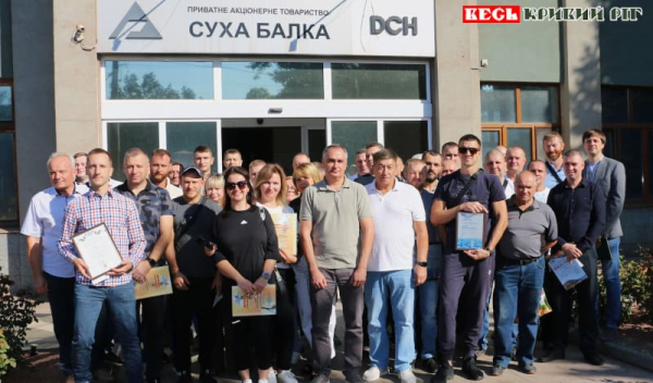 Кращі робітники руднику Суха Балка в Кривому Розі напередодні Дня шахтаря