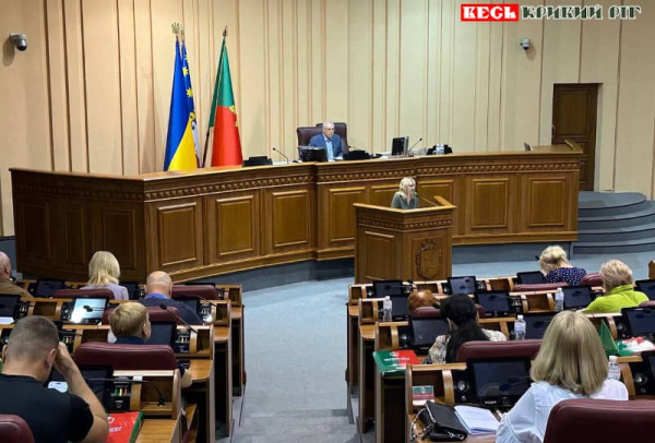 Серпнева сесія міськради Кривого Рогу