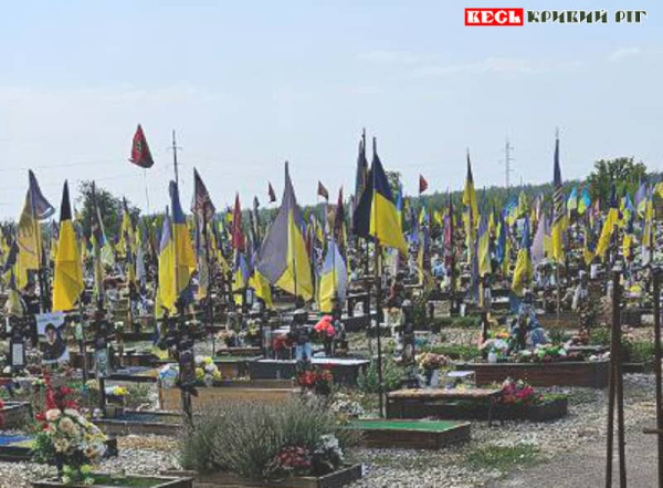 Сектор почесних поховань в Кривому Розі на Центральному кладовищі
