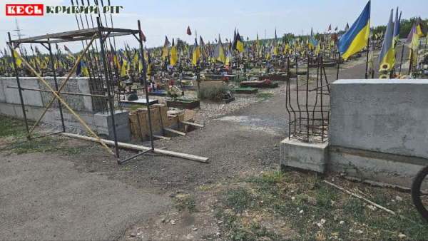 Зведення бетонного паркану у Секторі почесних поховань в Кривому Розі