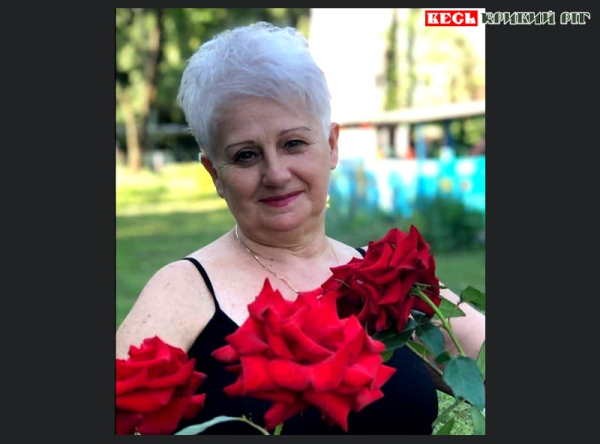 Ольга Зенкіна пішла з життя в Кривому Розі