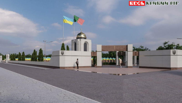 Проєкт військового меморіалу в Кривому Розі на Центральному цвинтарі