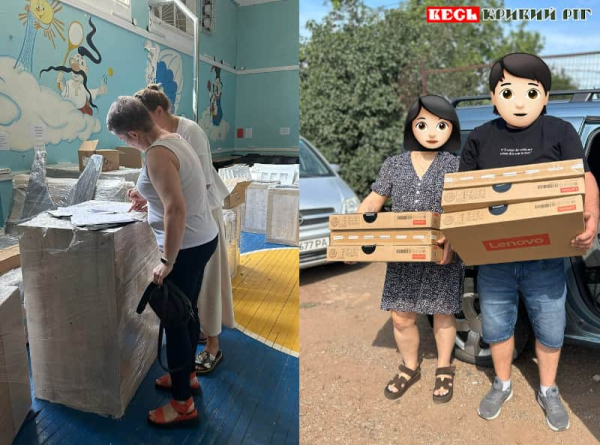 Передача техніки прйиомним родинам Покровського району Кривого Рогу