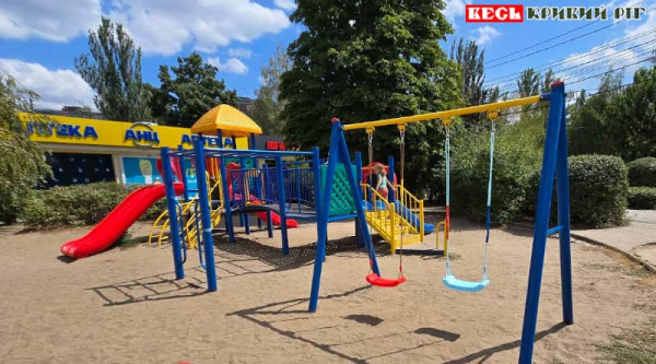 Дитячий майданчик оновили на Зарічному-4 в Кривому Розі