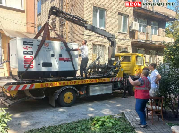 Генератор від Червоного Хреста отримав терцентр в Кривому Розі