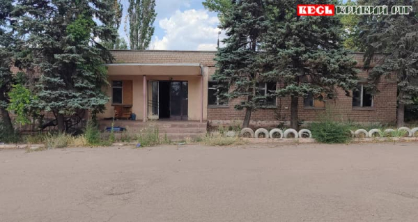 Майновий комплекс продає в Кривому Розі Укрпошта
