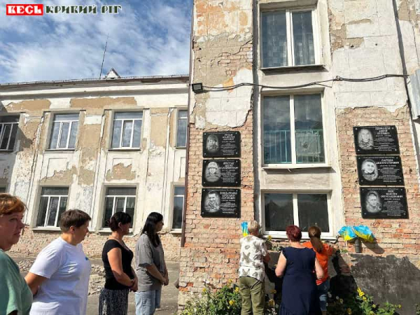 Покладання квітів в День прапора в Криворізькій гімназії №38