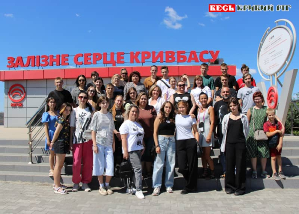 Учасники екскурсії IRON ДВІЖ в Кривому Розі