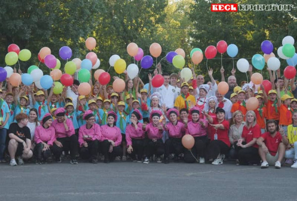 Завершення сезону в заміському дитячому таборі в Кривому Розі