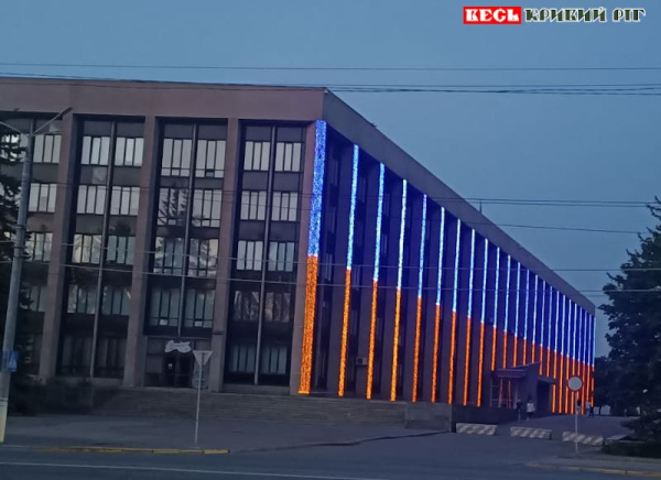 Ілюмінація на фасаді мерії Кривого Рогу