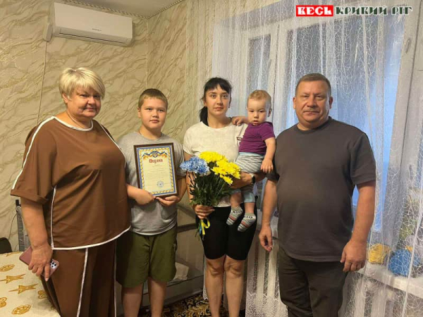 Подяку отримала родина з Широкого Криворізького району за підтримку ЗСУ