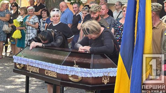 Важкі події у житті його не зламали: у Кривому Розі поховали Героя Романа Гладуна2