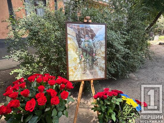Важкі події у житті його не зламали: у Кривому Розі поховали Героя Романа Гладуна1