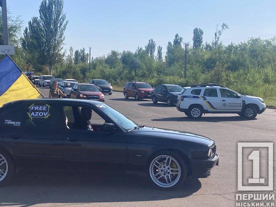 Важливе кожне нагадування: у Кривому Розі водії долучилися до пробігу на підтримку військовополонених1