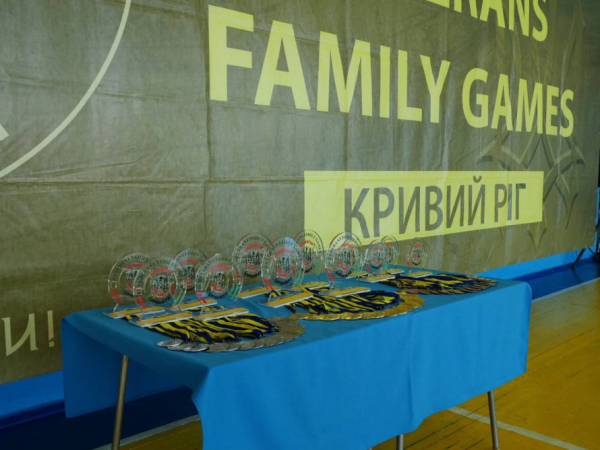 VETERANS FAMILY GAMES-2025: у Кривому Розі відбувся турнір зі стрітболу1