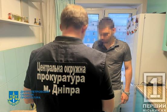 Вхід за дзвінком і лише для своїх: у Дніпрі експоліцейський та спільники організували підпільні казино1