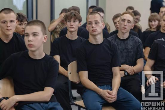 Високий акцент на безпеці та комфорті навчання: у Кривому Розі відкрив свої двері ліцей БС та НПВ МВС3