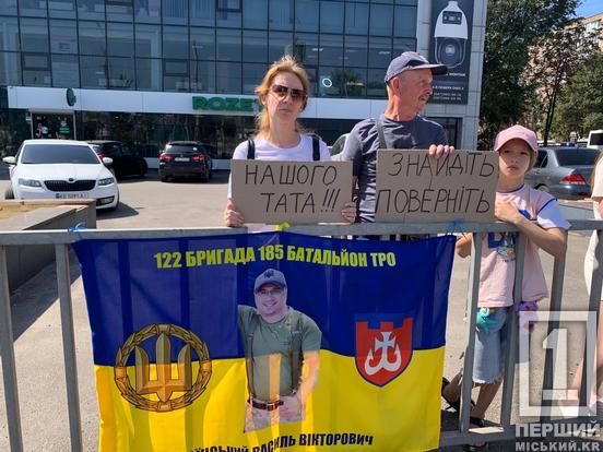 «Вони захищали нас, ми маємо захищати їх»: криворіжці нагадували про долю військовополонених2