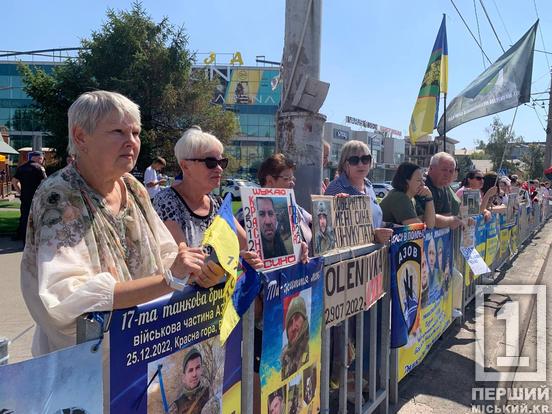 «Вони захищали нас, ми маємо захищати їх»: криворіжці нагадували про долю військовополонених1