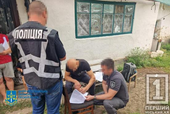 Їх «кришував» поліцейський: на Дніпропетровщині викрили ОЗГ «чорних» лісорубів4