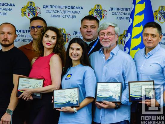 За добро та вчинки, які роблять світ кращим: «Карітас Кривий Ріг» отримав відзнаку за доброчинність1