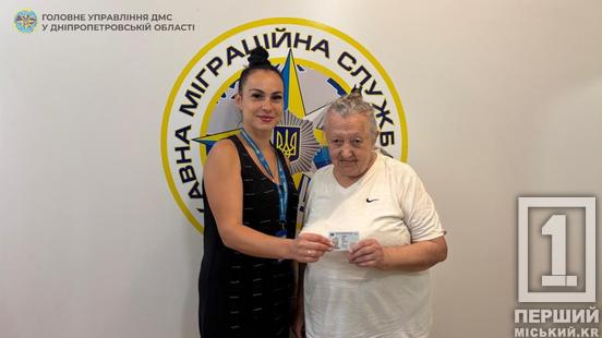 Зможе оформити необхідні пільги: криворізькі міграційники допомогли переселенці з Донеччини отримати паспорт1