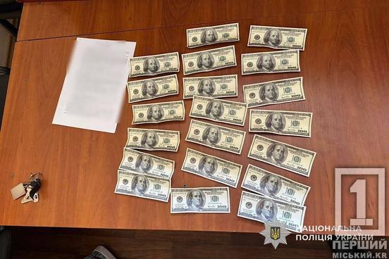 2500 доларів за «прохідний бал»: у Дніпрі викрили посадовців, які вимагали хабар у майбутніх магістрантів2