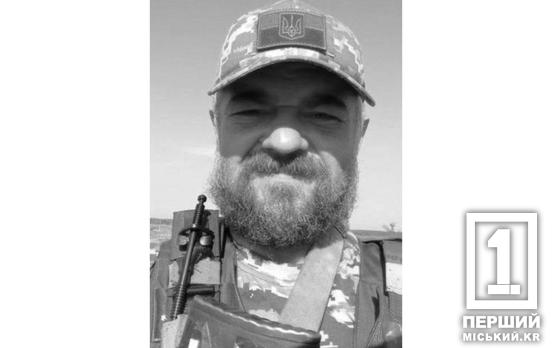Батько двох дітей та коханий чоловік: у полоні обірвалося життя воїна-захисника з Кривого Рогу Юрія Соколовича