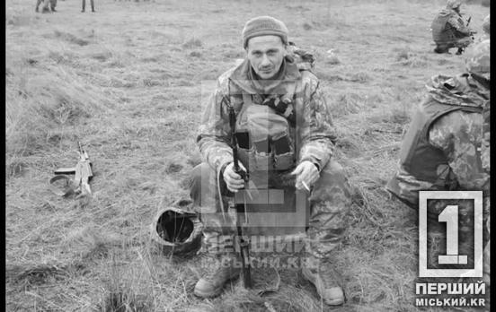 Без тата залишилися троє дітей: загинув військовослужбовець Сергій Володимиренко