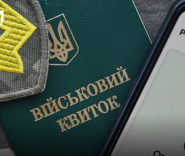 Без візитів до ТЦК: відтепер ставити або знімати чоловіків з військового обліку будуть автоматично0