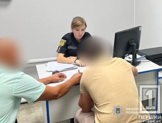 Ціна «питання» була 7500 доларів: чоловіка з Дніпропетровщини хотіли переправити до Молдови поза увагою прикордонників1