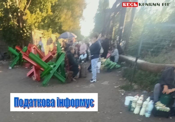Торгівля «в тупику» на Довгинцево в Кривому Розі