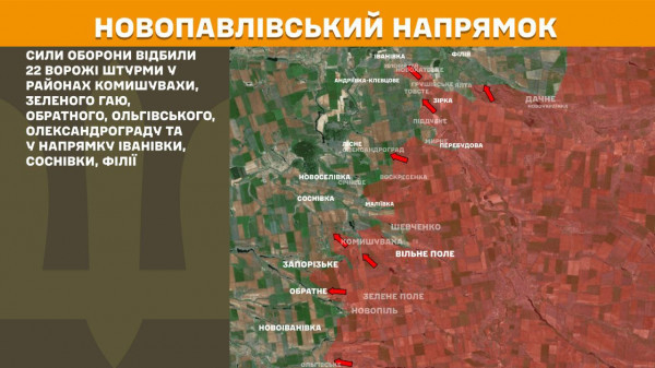 Генеральний штаб ЗСУ: зведення  інформації щодо бойових дій на лінії фронту за минулу добу9