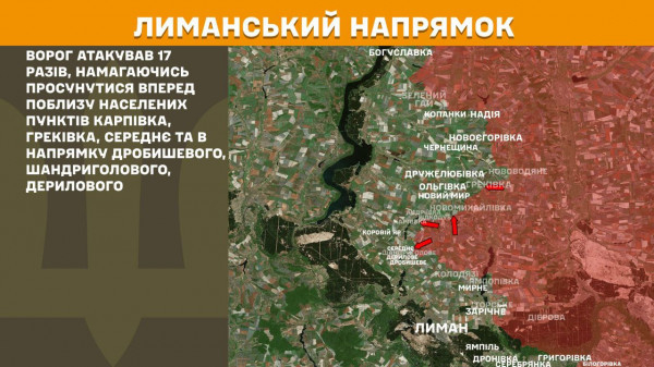 Генеральний штаб ЗСУ: зведення  інформації щодо бойових дій на лінії фронту за минулу добу4