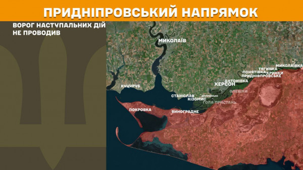 Генеральний штаб ЗСУ: зведення  інформації щодо бойових дій на лінії фронту за минулу добу13